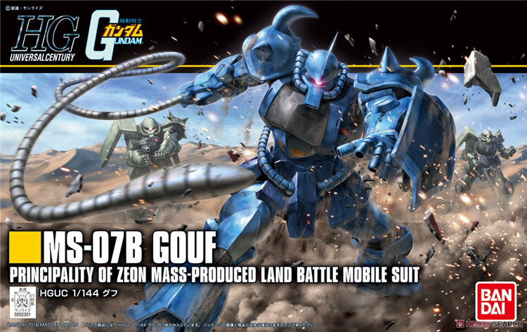 万代hguc08小队老虎拼装模型