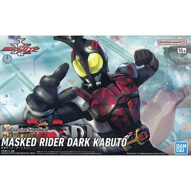 万代 FRS RISE 黑暗甲斗 假面骑士甲斗王 PB限定 拼装模型