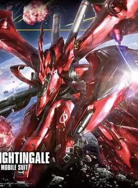 万代 HG 夜莺 夏亚 NIGHTGALE HGUC  高达拼装模型1/144