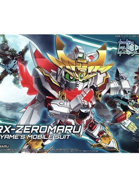 万代 HGBD SDBD 013 零丸 高达潜行者创形者 BB战士 拼装模型