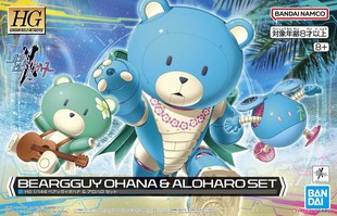 万代 HG 1/144 熊霸家族 你好哈啰 套装 拼装模型