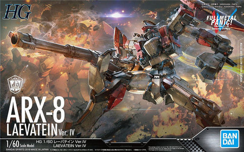 万代 HG惊爆危机 烈焰魔剑ARX-8 IV 全金属狂潮4 拼装模型1/60