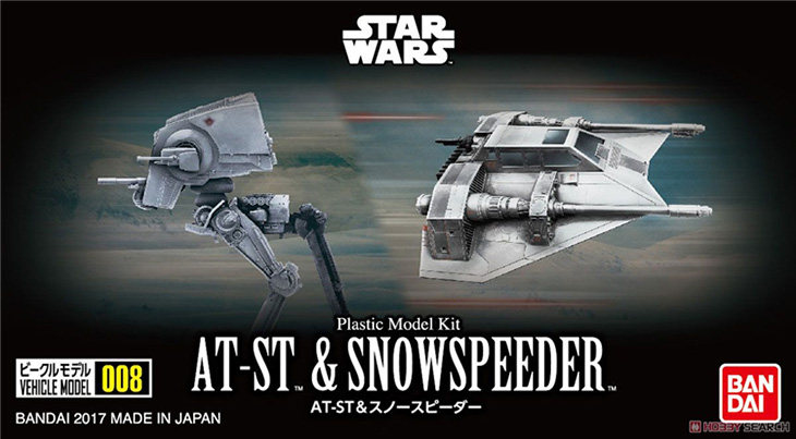 万代 机械收藏 008 雪地战机 AT-ST 星球大战STAR WARS拼装模型