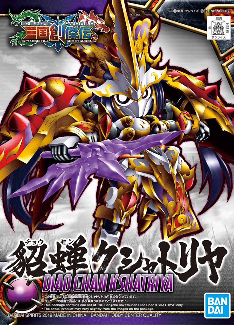 万代三国创杰传貂蝉敢达拼装模型