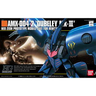 万代 HG UC 011蓝色卡碧尼Qubeley Mk-II MK2 高达拼装模型1/144