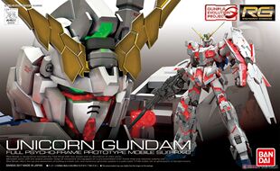 万代 RG 25 独角兽 RX-0 UNICORN Gundam 1/144 高达拼装模型