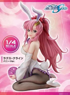 MegaHouse 拉克丝 克莱因 兔女郎  FREEing限定高达SEED手办1/4