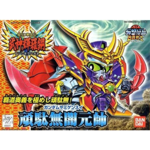 万代 SD BB 62 顽太无 暗元帅 武神辉罗钢 战国传 拼装模型