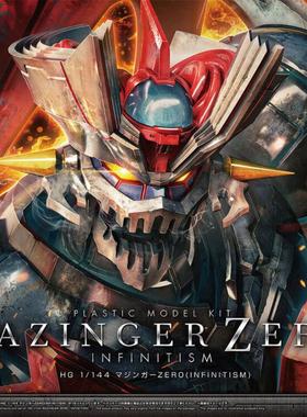 万代 HG 真魔神 ZERO 柳濑敬之INF版 暗黑大将军 拼装模型