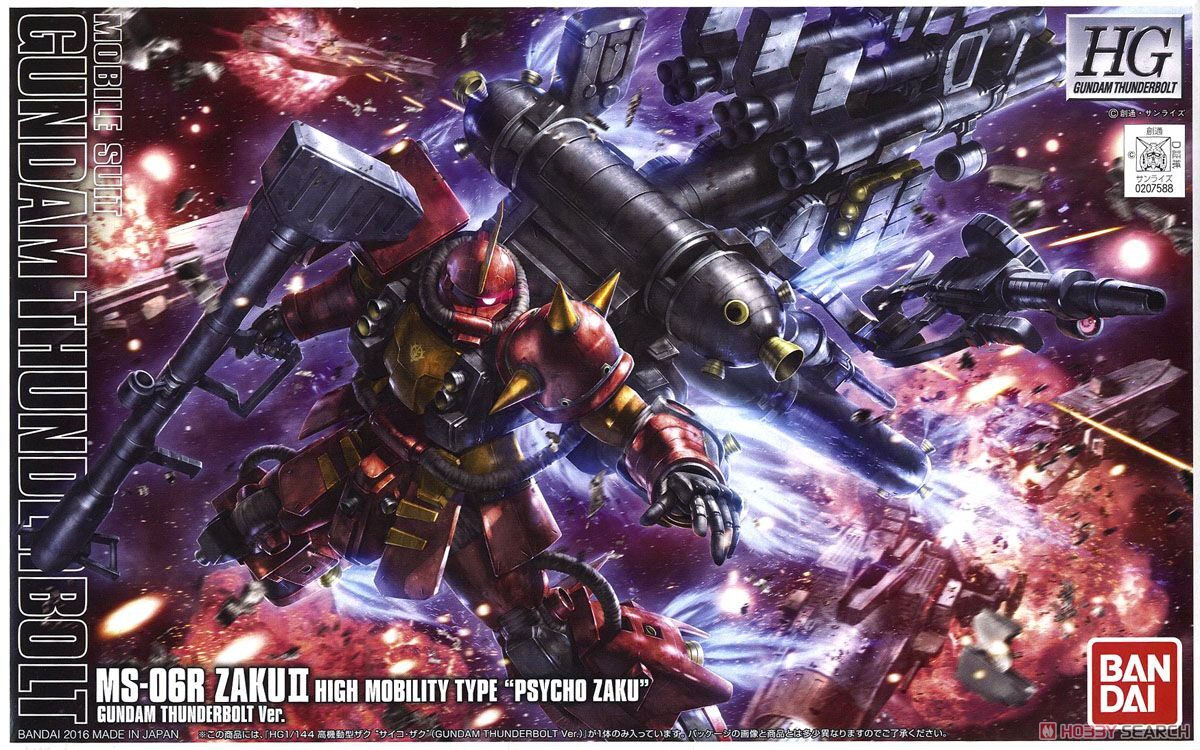 万代 hg hggt 雷霆宙域 高机动型 精神力 扎古 高达拼装模型