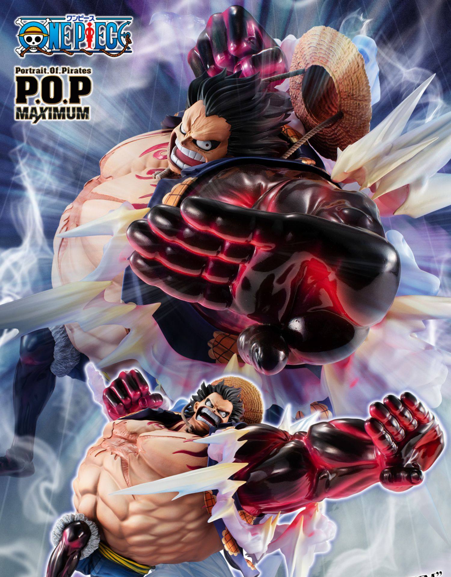 megahouse pop max 海贼王 航海王 路飞 四档 弹跳人 手办