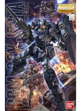 万代 MG 杰斯塔 高达UC JESTA RGM 96X 高达拼装模型1/100
