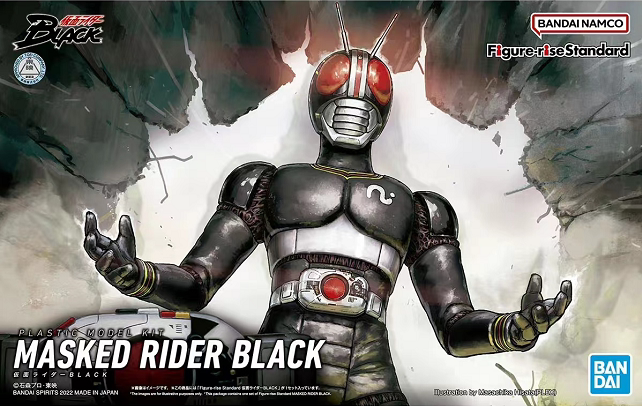 万代 rise frs 假面骑士 black 太阳之子 黑日 拼装模型