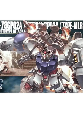 万代 HGUC高达试作2号机 RX-78 GP02A Type-MLRS 拼装模型1/144