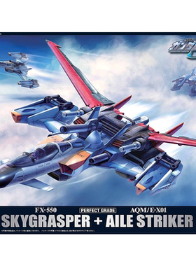 万代 高达seed PG 1/60空中霸王 空霸背包 高达拼装背包模型