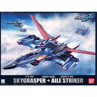 万代 高达seed PG 1/60空中霸王 空霸背包 高达拼装背包模型