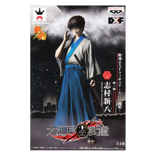 眼镜厂 DXF 银魂 大江户武鉴 志村新八 GINTAMA 景品手办摆件