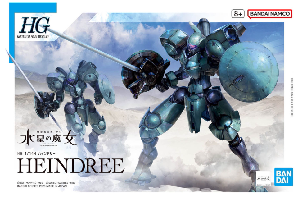 万代 hg twfm 水星的魔女 海因德里 可动 高达拼装 模型周边