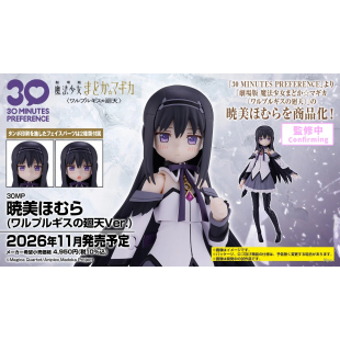 定金 万代 魔法少女小圆 30MP 晓美焰 魔女之夜的回天 拼装模型