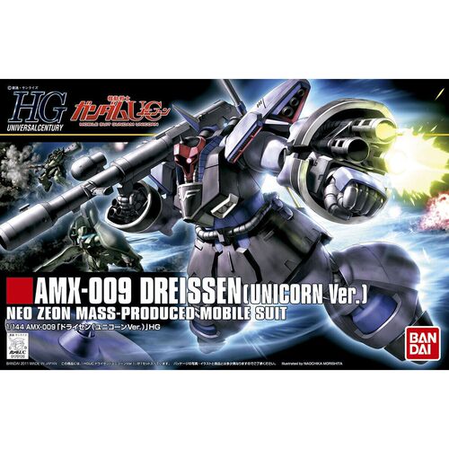Bandai/万代零件现货1144