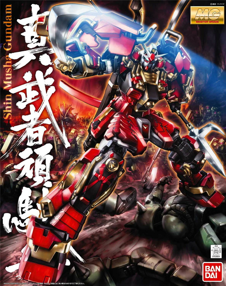 万代拼装模型 MG 1/100 Shin Musha 真武者顽太无 頑駄無 普通版