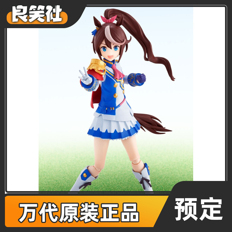 预定 万代 shf 赛马娘 pretty derby 东海帝王 可动手办