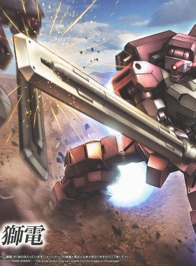 万代 HG IBO FRAME SHIDEN 狮电 铁血 铁华团 1:144 高达拼装模型