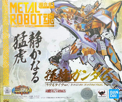 万代 魂限定 METAL ROBOT魂 MR魂 孙权高达 三国传 合金成品