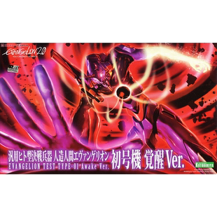 寿屋 EVA 新世纪福音战士 新剧场版 破 初号机 觉醒 拼装模型