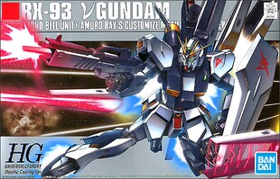 万代 HGUC 1/144 086 RX 93Nu GUNDAM 牛高达 电镀色 拼装模型