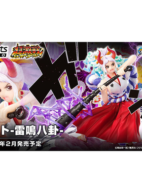 万代 Figuarts Zero 超激战 海贼王 凯多大和 雷鸣八卦 手办