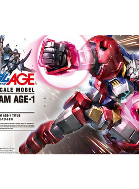 万代 HG 1/144 AGE 05 Gundam Titus 高达 AGE-1 勇将型 拼装模型
