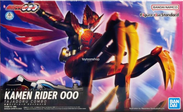 现货万代拼装模型假面骑士