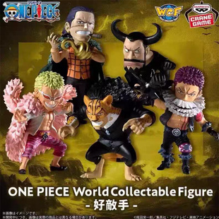 眼镜厂 海贼王 WCF 埃鲁巴夫篇 好敌手 景品手办 潮玩摆件