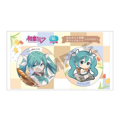 CRUX初音未来16周年吧唧套装