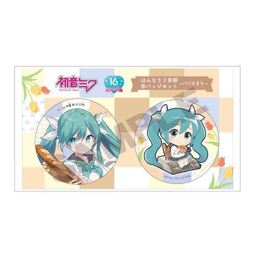CRUX初音未来16周年吧唧套装