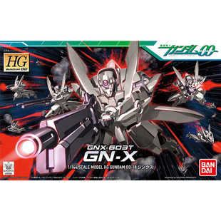 万代 HG00 18 GNX 厄运式 机动战士高达00 拼装模型