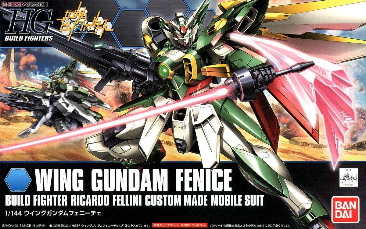 万代凤凰飞翼拼装模型HGBF