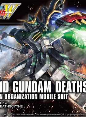万代 HG HGAC 1/144 死神高达 TV动画版 高达W 拼装模型