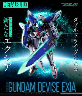 万代 MB 能天使EXIA 力天使 概念型 刹那 高达00 devise 成品高达