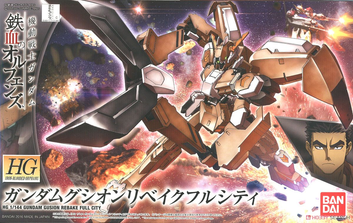 万代拼装模型 hg ibo 1/144 铁血孤儿 古辛高达 深度重锻型
