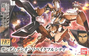 万代 HG IBO 铁血孤儿 古辛高达 深度重锻型 1/144高达拼装模型