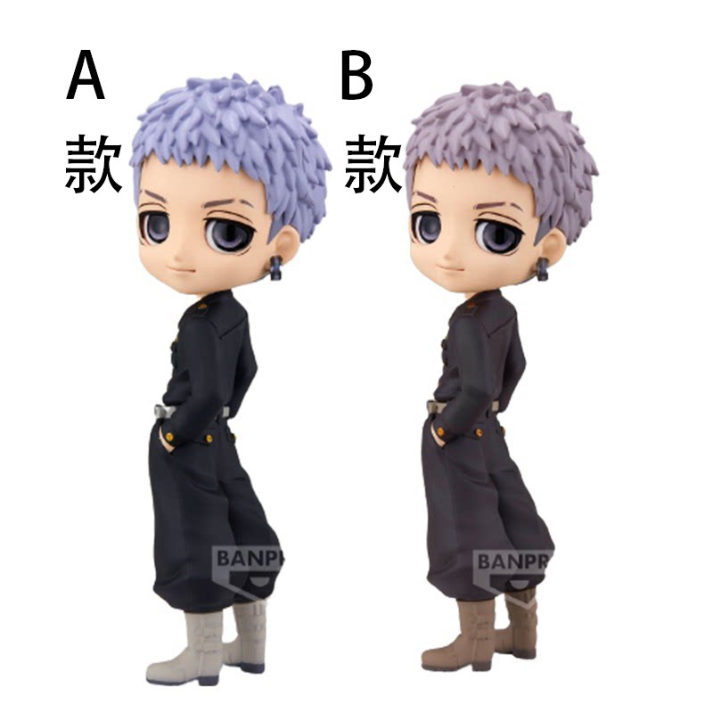 眼镜厂 q posket 东京复仇者 三谷隆 两款颜色 景品 手办