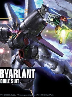 万代 HGUC 214 拜亚兰 新生版 BYARLANT 高达Z 拼装模型