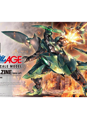 万代HG高达AGE基本型轨道型戴杰拿绿龙白狼白雀双炮高达拼装模型