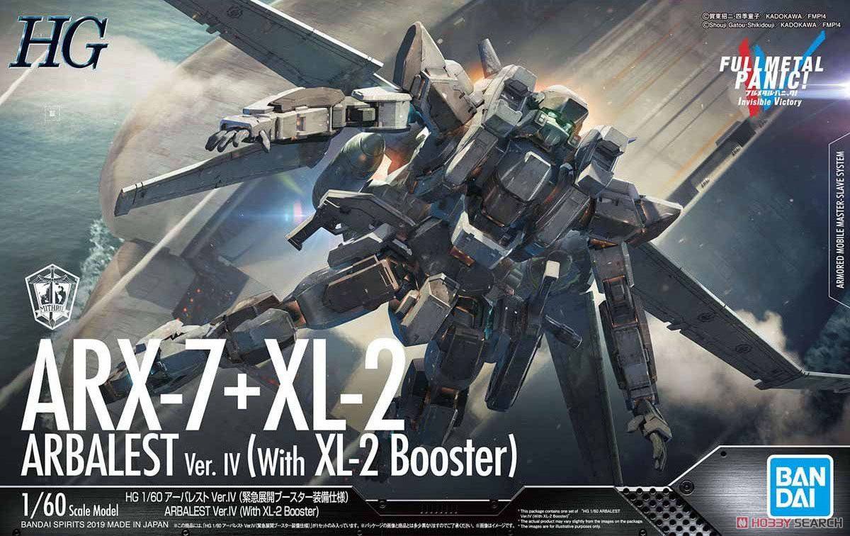 万代 全金属狂潮 强弩 紧急展开推进器  ARX-7 1/60 模型拼装