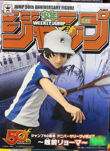眼镜厂 少年jump 50周年纪念 网球王子 越前龙马 景品手办