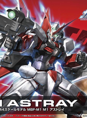 万代 HG HGCE SEED R16 1/144 M1Astray 异端 迷茫 高达 拼装模型