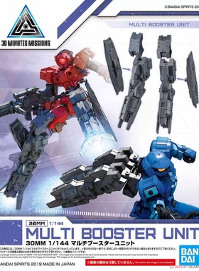 万代 30MM 多用途喷 射包组件 拼装 模型 玩具