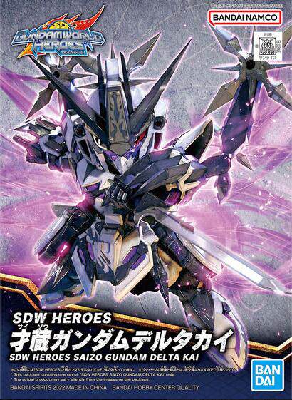 万代 SDW BB战士 SD 世界群英集 才藏 德尔塔高达改 拼装模型